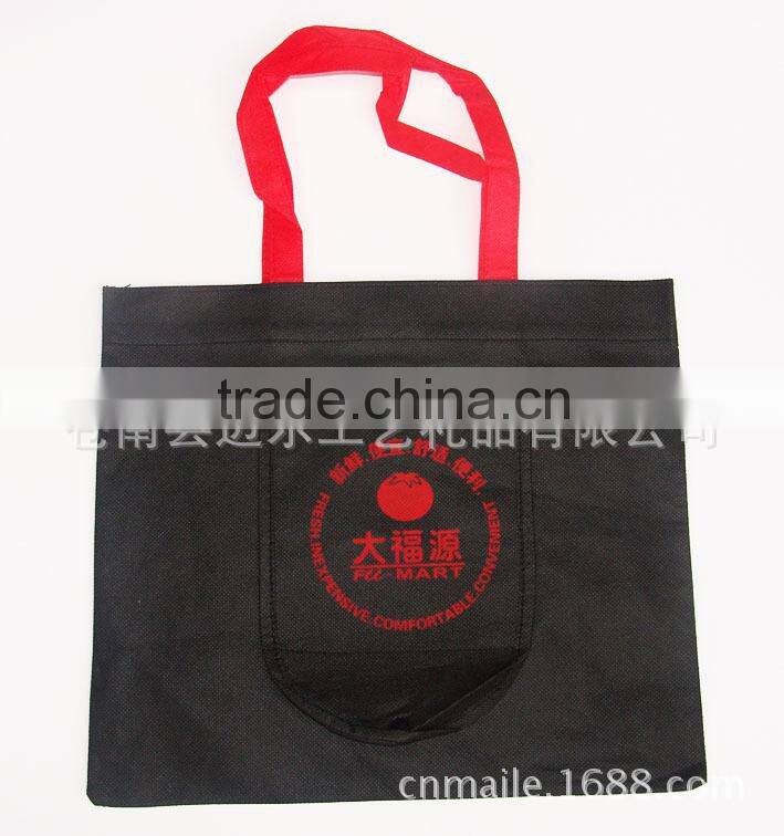 Cheap Custom non woven bag & shopping bag,High Quality non-woven bag pp non-woven bag