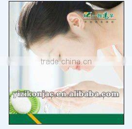 Japan Lucky Trendy Skincare Tool Facial Konjac Cleansing Sponge (Green Tea)