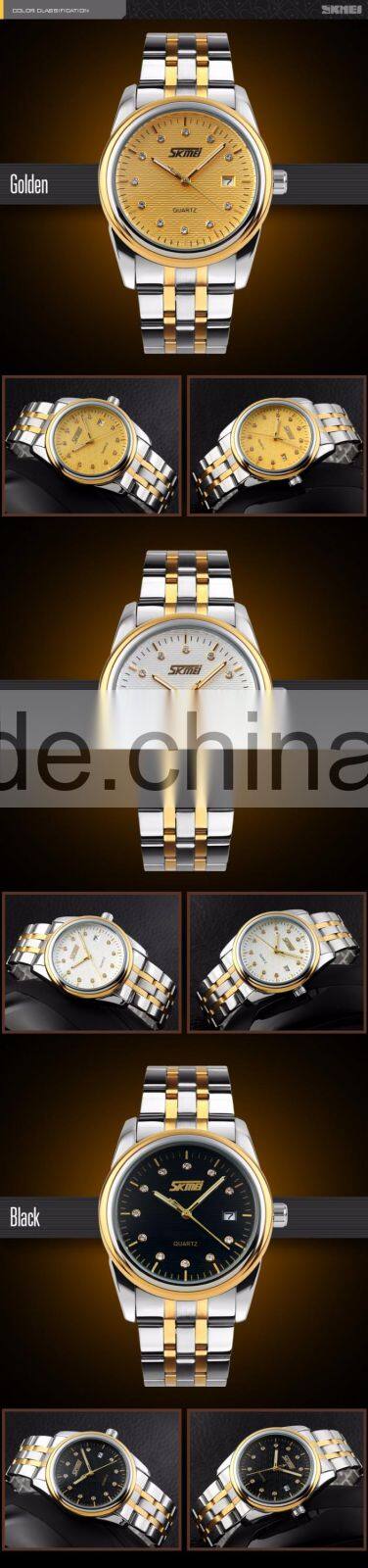 SKMEI Luxury Quartz Analogue Watch