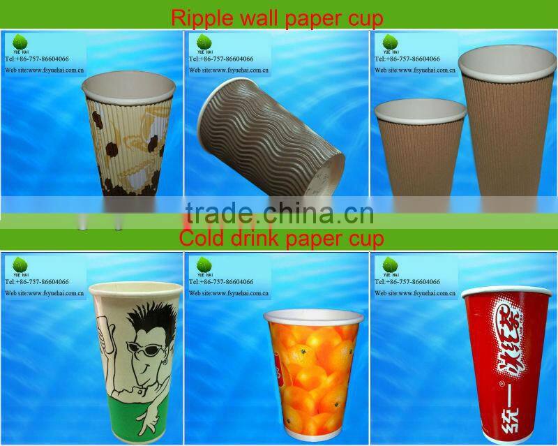 12 oz disposable ripple wall paper cup for hot coffee