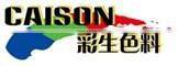 Polyester pigment paste CTH-2004 Golden Yellow for textile printing