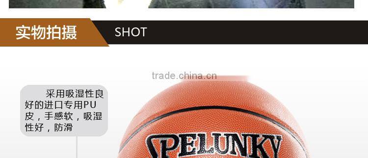 Size 7 Common PU Moisture-absorbing Inflatable Basketball