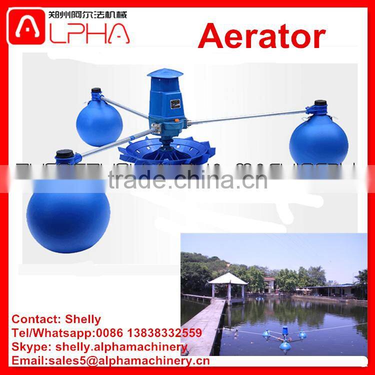Factory price water aerator impeller aerator floating aerator in China