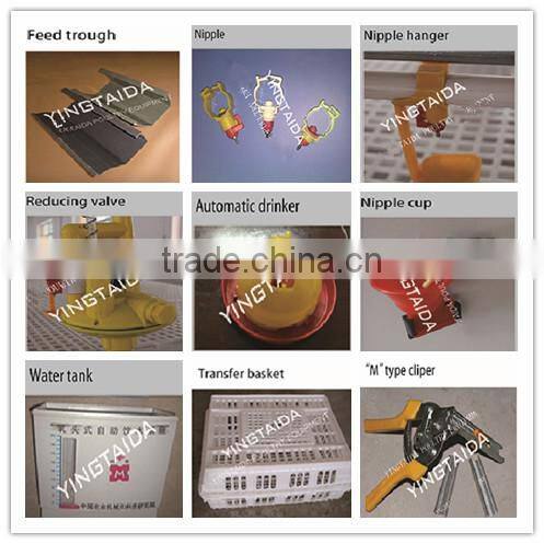 Galvanized Broiler Chicken Cage