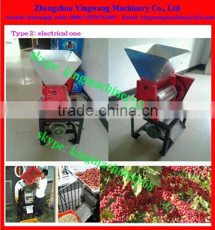 manual coffee bean husking machine