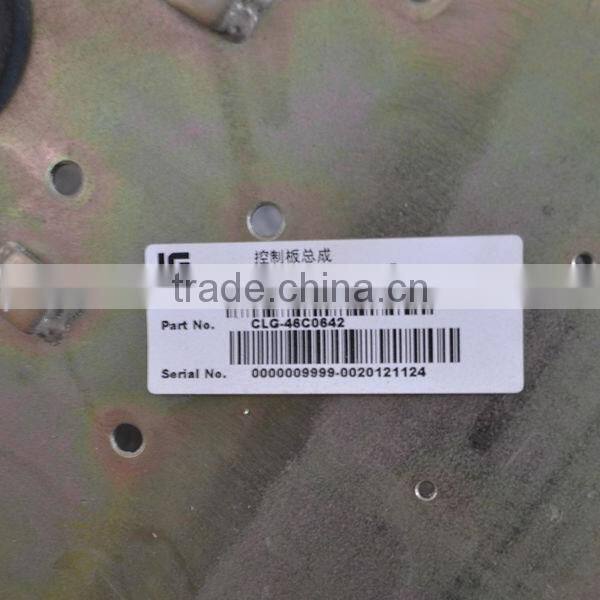 46C0642 CONTROL PLATE ASSEM. 6.92KG WHEEL LOADER LIUGONG ACCESSORIES