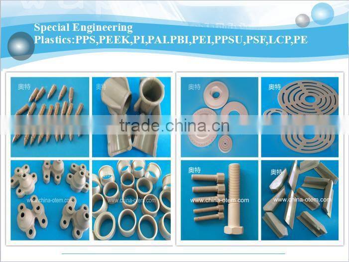 Special engineering plastics processing plant