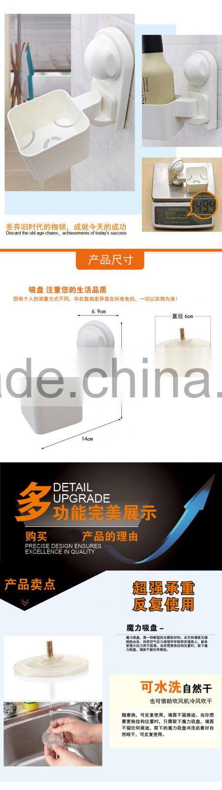 Magic Rotary wall mounted toothpaste shampoo lotion storage rack