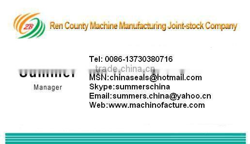 Automatic Plaster Rendering Machine for wall