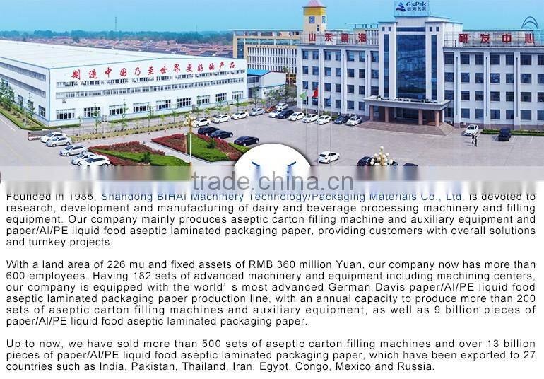 my text Aseptic Packing Paper materials