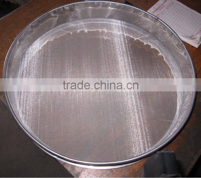 Test Sieve (Factory)