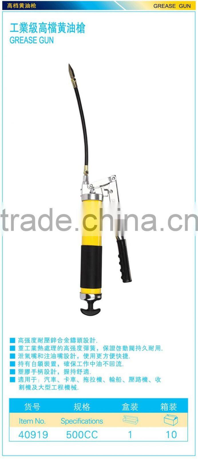 manual grease gun ,500cc grease gun,auto maintence grease gun