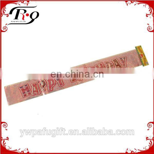 party favors multicolor Baby Shower laser foil banner