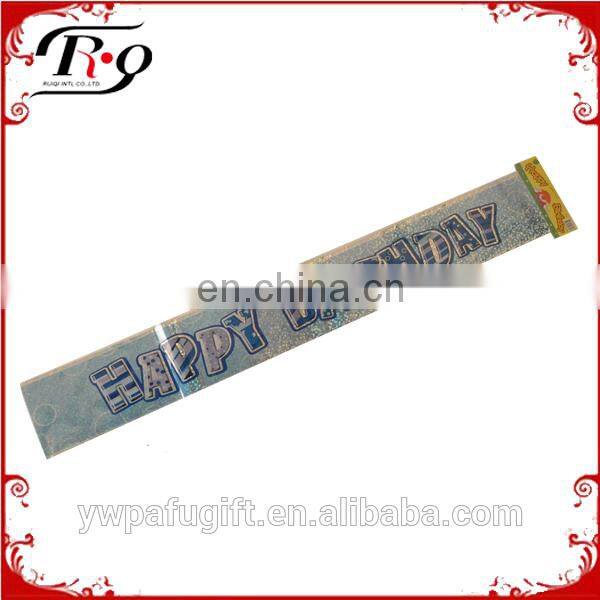 party favors multicolor Baby Shower laser foil banner