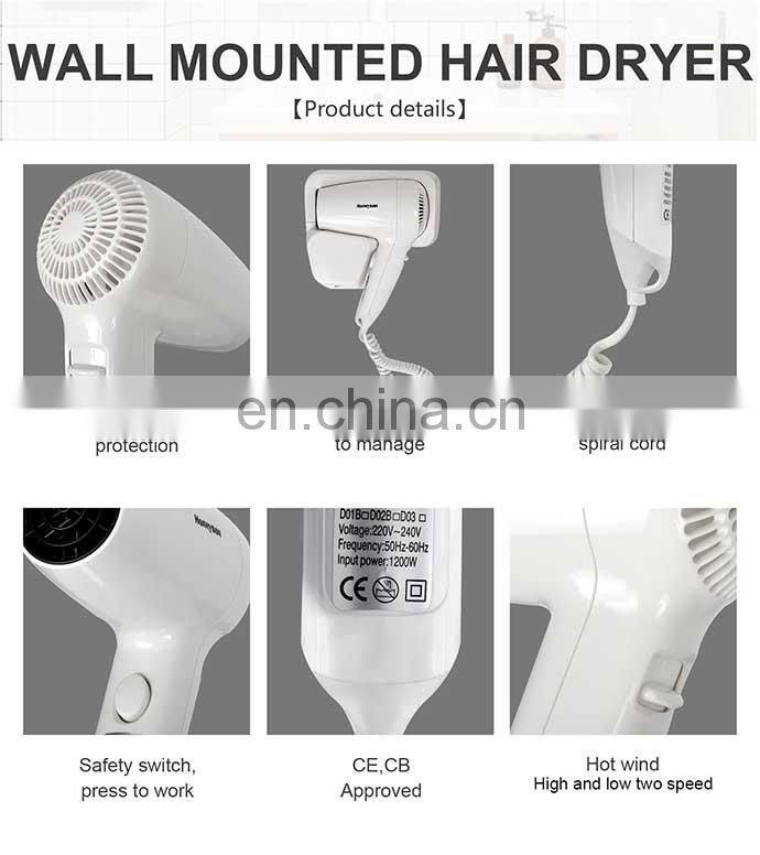 Honeyson hair dryer for hotel wall mounted hairdryers D01B