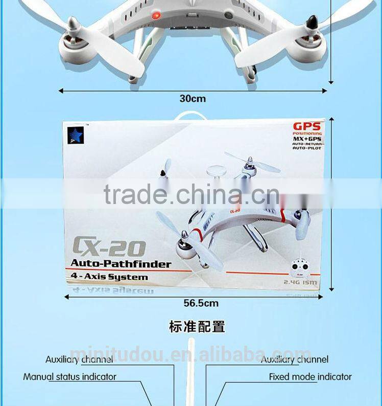 http://www.china.cn parrot drone with GPS professional AUTO-Pathfinder GPS Control quadcopter