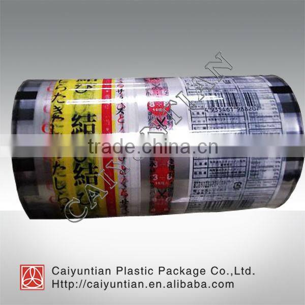 Food packaging plastic roll film, printed wrap plastic roll
