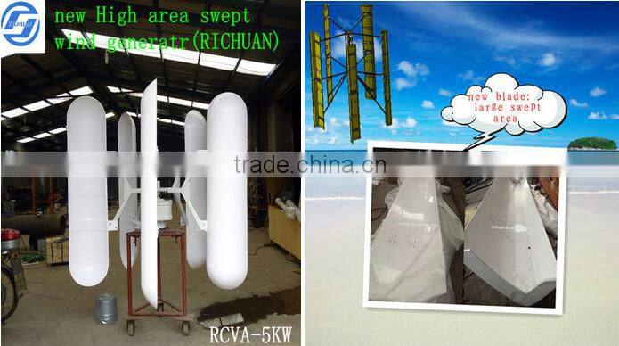 30kw low rpm permanent magnet alternator, vertical axis wind turbine price with wind turbine china