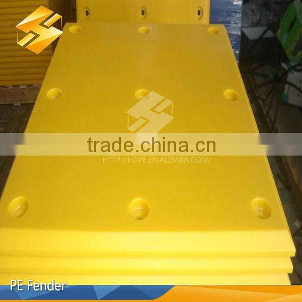 Professional export uhmwpe plastic marine fender pad UHMWPE sheet fender boat marrine fender manufacturer