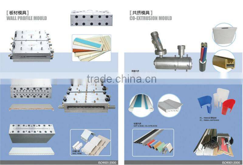 Plastic profiles factory