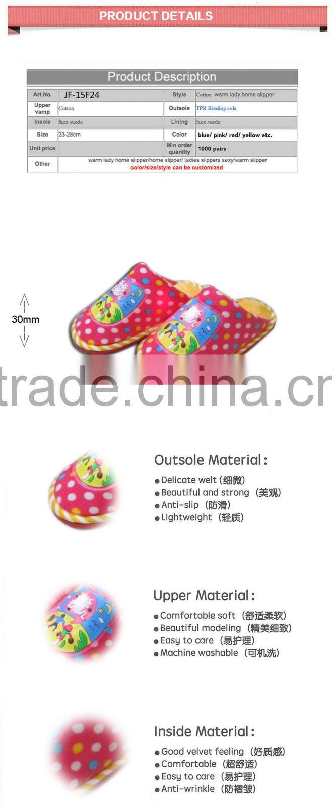 2015 latest lovely warm soft cotton shoes led for women