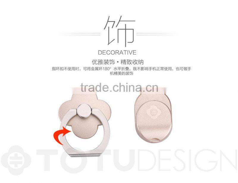 TOTU Anti-knock Rotating Kirsite PC Super Glue Ring Holder For Universal Mobile Digital Products MT-2909