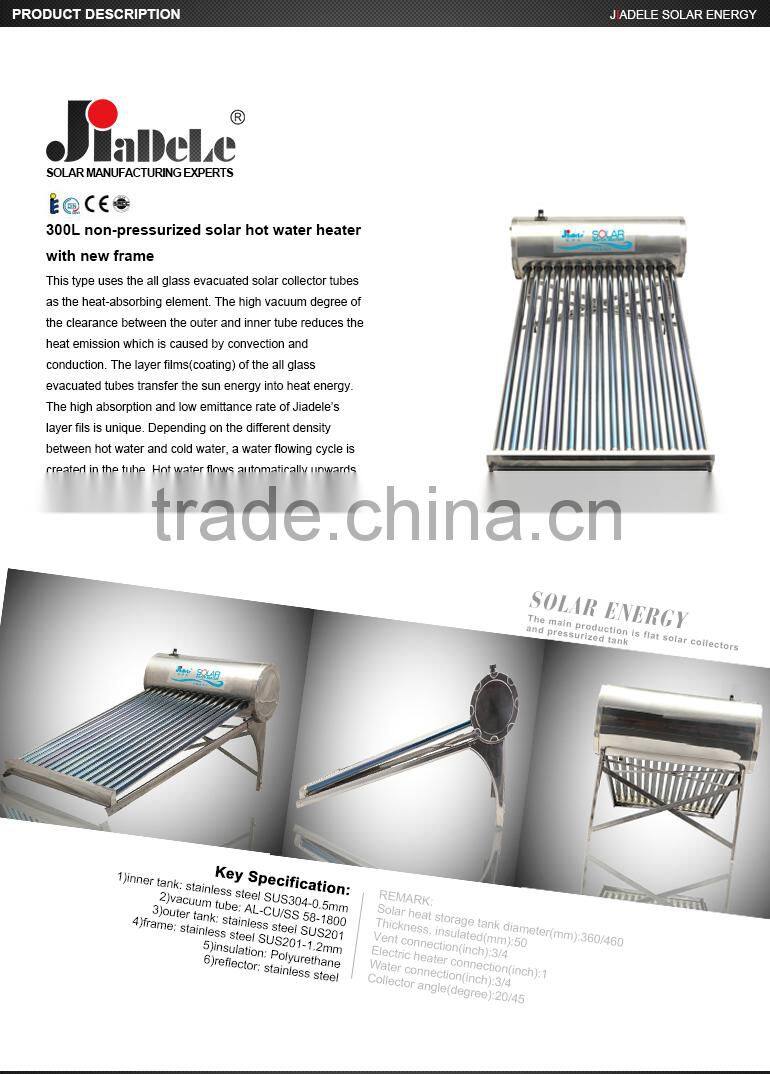 300L non-pressurized solar hot water heater with new frame