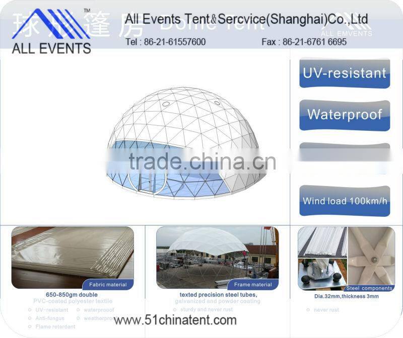 4-30m Steel Dome Tent