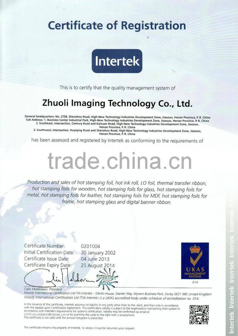 Mfg./Exp. date, batch No. printing Hot Stamping Foil