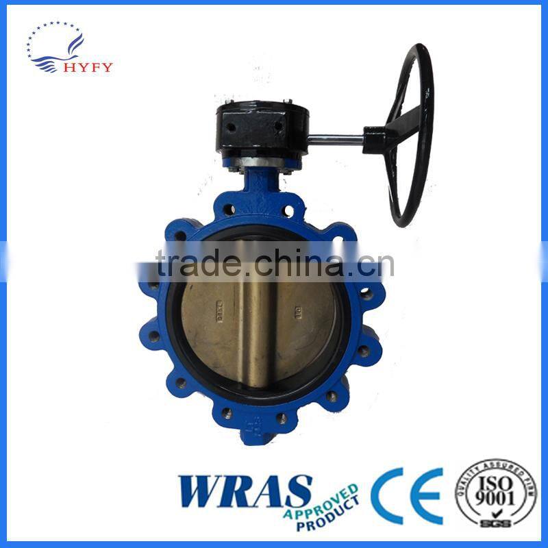 wafer butterfly valve with worm gear manufacturer