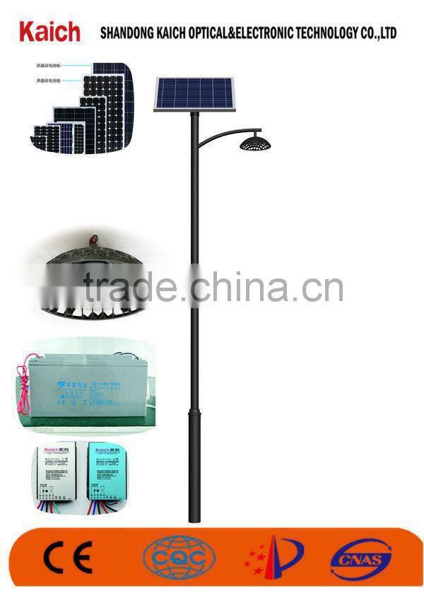 Hot selling 50W solar led simple light, ease install simple solar street light