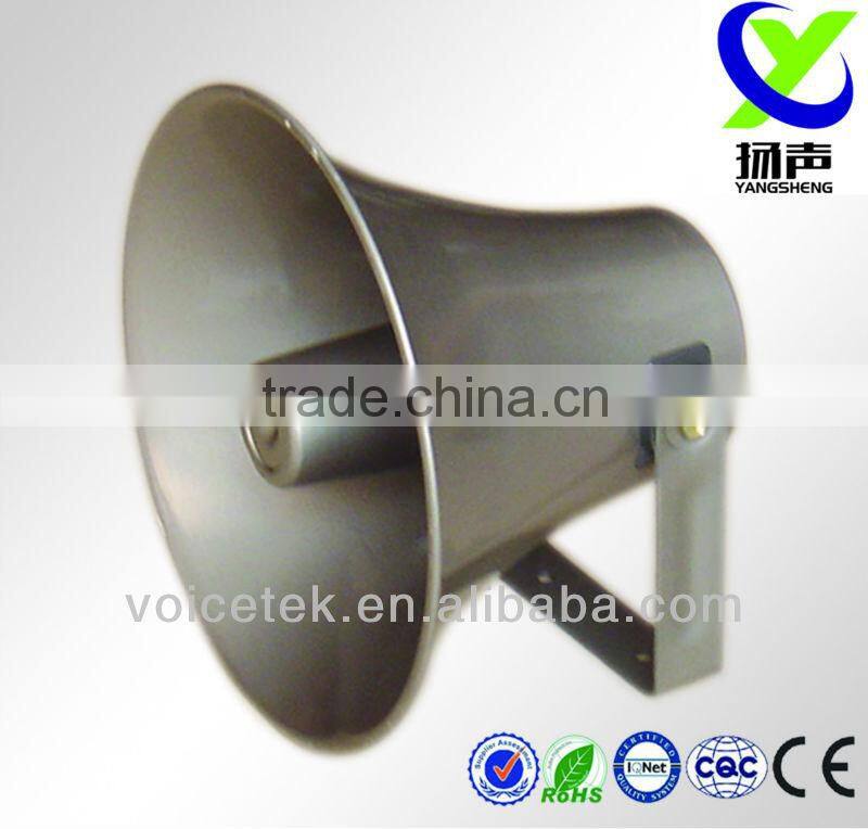 outdoor pa horn speaker system