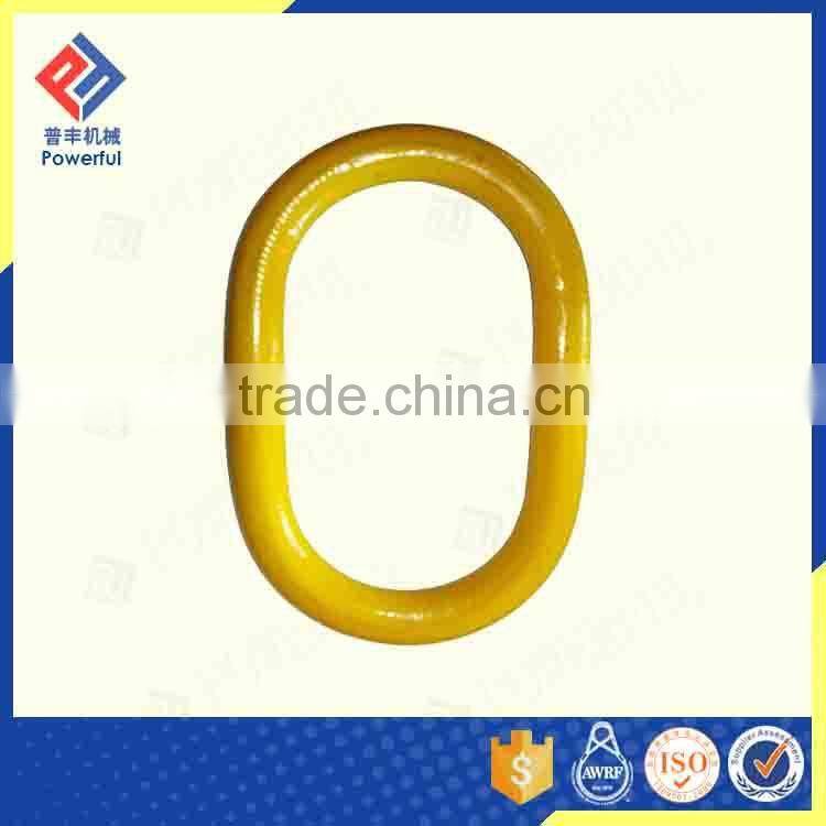 G80 HIGH TENSILE U.S. TYPE DROP FOEGED MASTER LINK