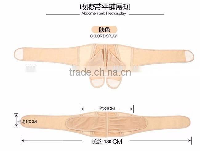 Professional Manufacturer High Quality Maternity Support Belt For Back Support