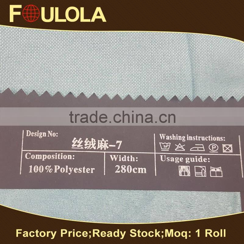 New Type Top Sale Plain Dyed Cheap Curtain Fabrics