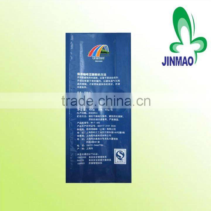 Color printing coffee packaging bag with valve