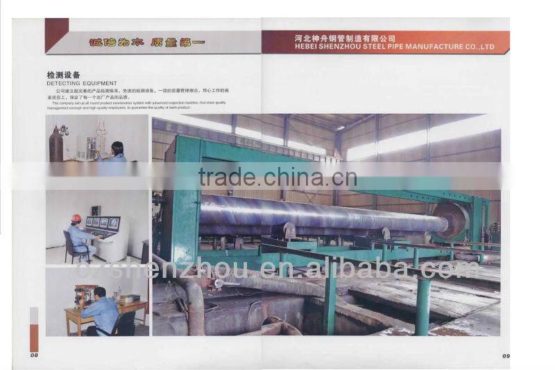 3LPE Seamless Steel Pipe used in bulding project