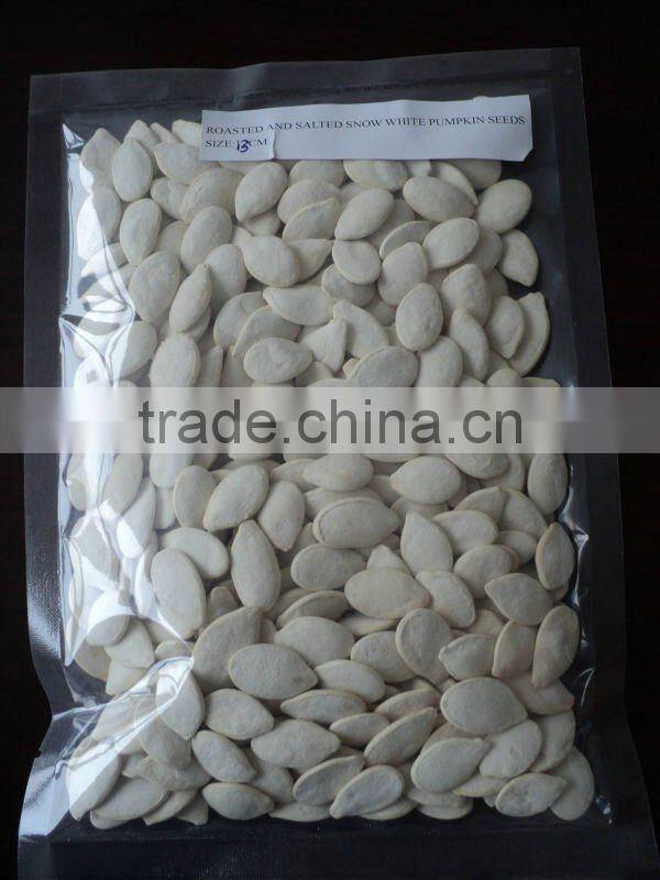 Roasted and salted snow white pumpkin seeds small packing