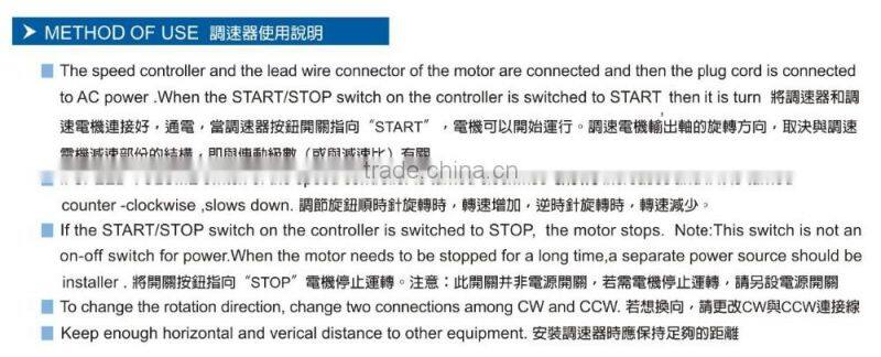 HOULE high quality speed controller for gear reduction motor