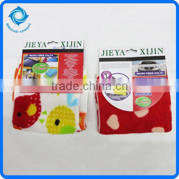 Cheap Price Kitchen Cleaning Towel