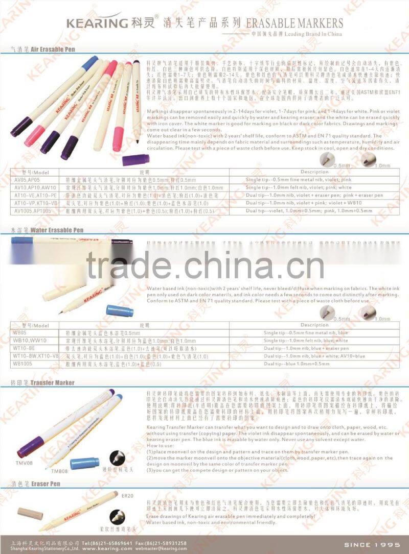 Shanghai kearing grading ruler with 60cm&24 inch for fashion design # 8097