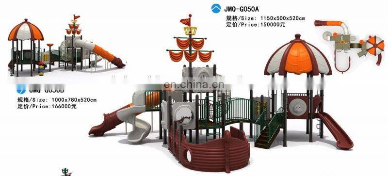 Personal use kid amusement play ground within slip n slide for JMQ-18122A