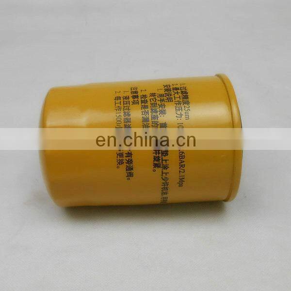 Replacement to LEEMIN spin on tube filter cartridge SPX-06X25 SPX-08X25