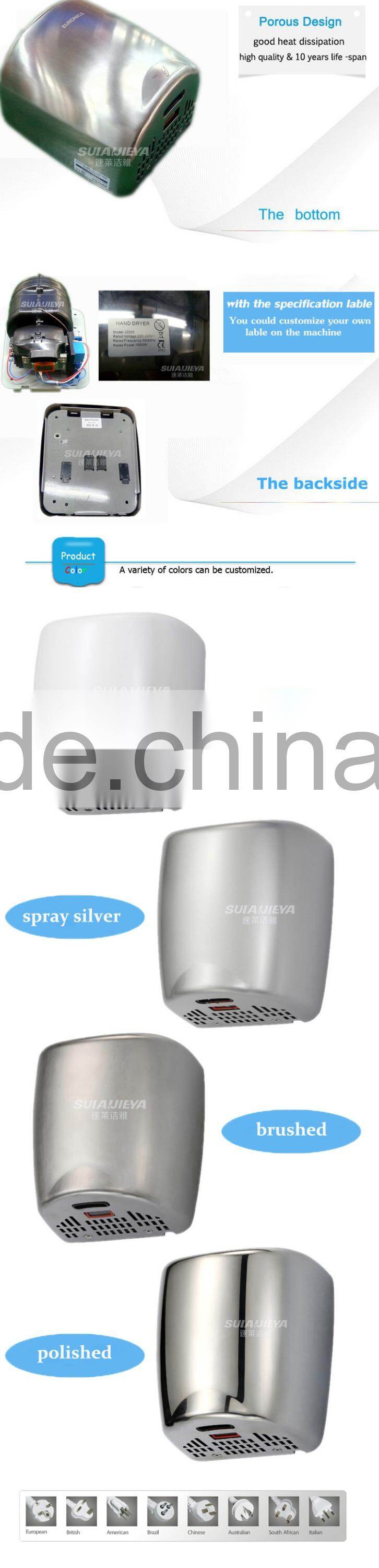 new design durable toilet equipment wall mounted electrical hand dryer for shopping center