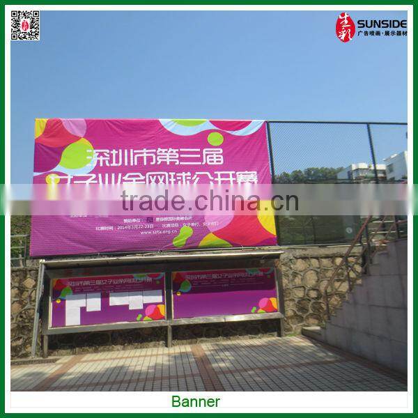 Outdoor Fence Banner printing for World Cup Advertising D-0628