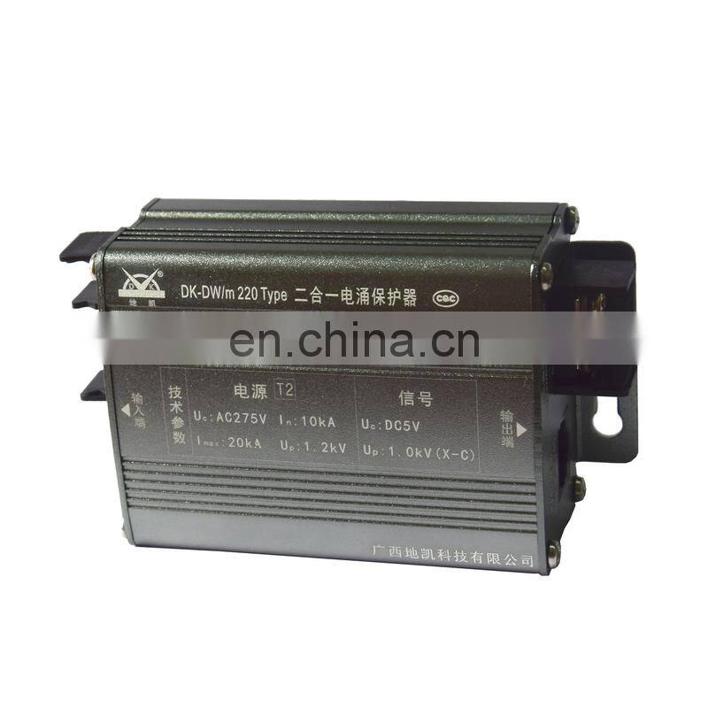 DK brand 2 in 1 power and signal lightning surge protector monitor network surge protector spd