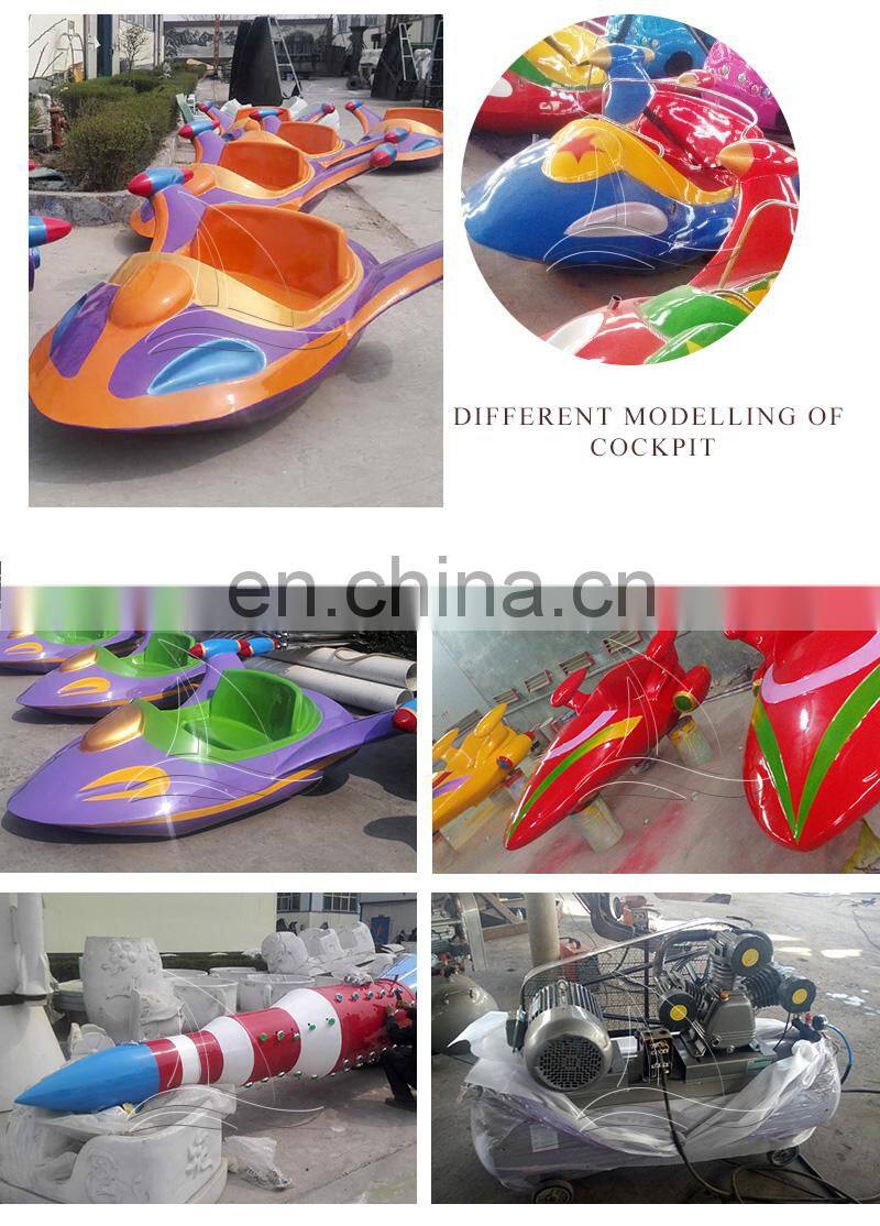Amusement park playground rotary electric self control auto airplane games ride machine for sale