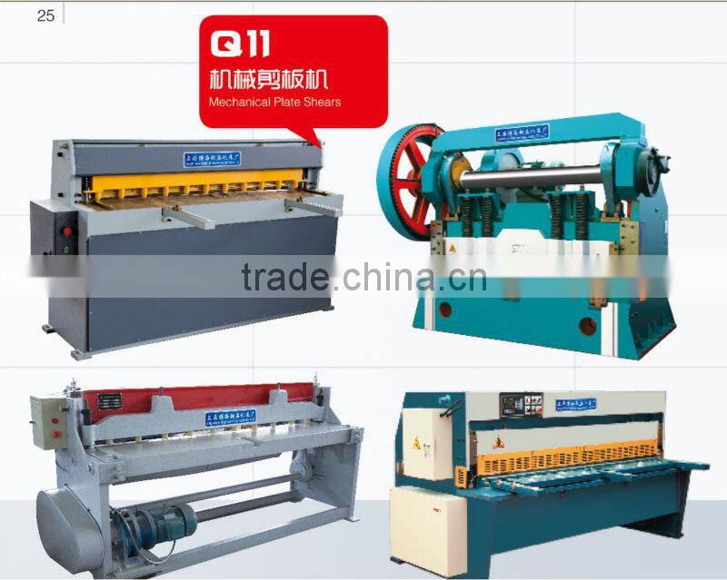 Economic mechanical shearing machine Q11 3 x 1300