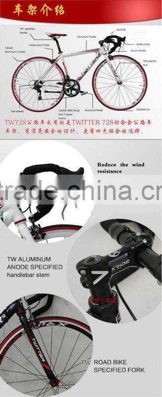 supreme bikes 2016 Best seller! Cheap alloy road bike 700C aluminum twitter road bicycle for sale