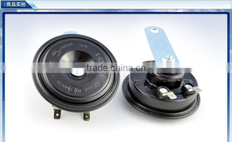 Car horn, multi sound car horn , disc horn L75